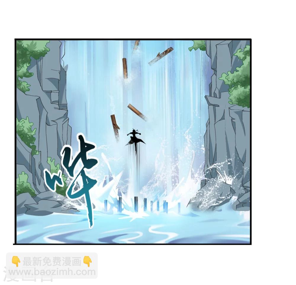 🍼斗破苍穹之大主宰 第95话 各自的斗志 第10页