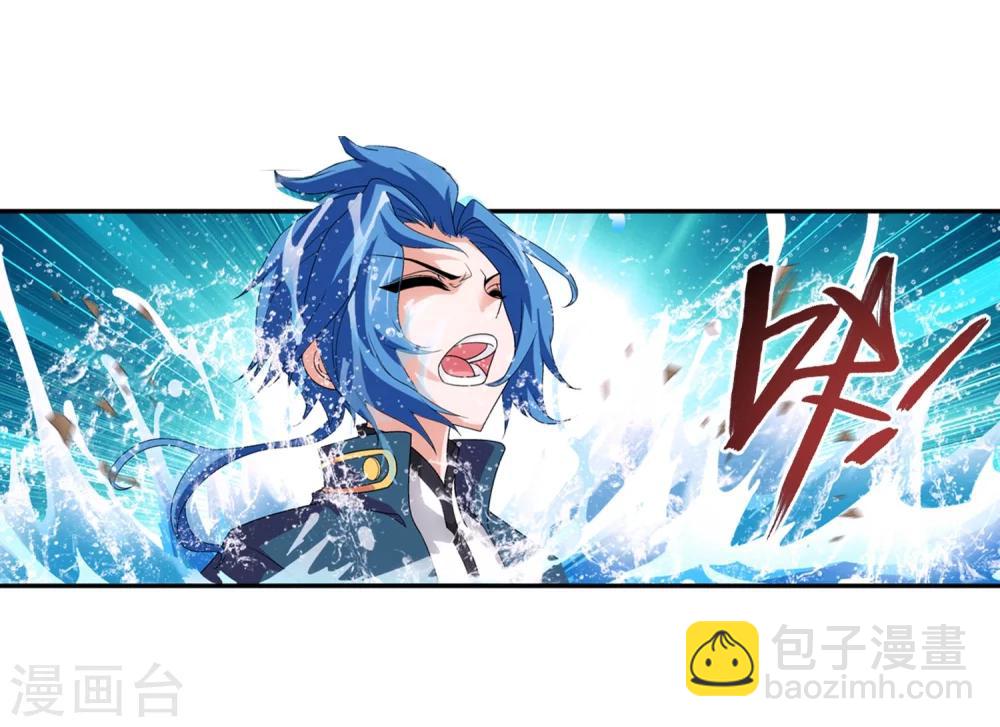 🍼斗破苍穹之大主宰 第95话 各自的斗志 第16页