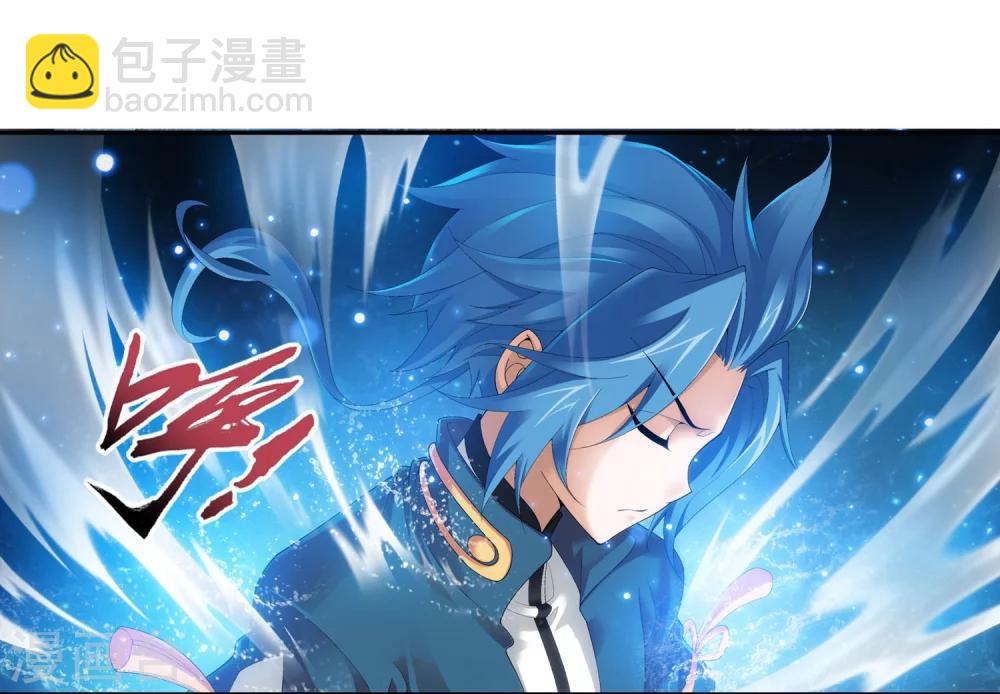 🍼斗破苍穹之大主宰 第95话 各自的斗志 第3页