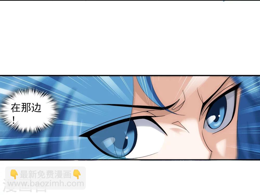 🍼斗破苍穹之大主宰 第95话 各自的斗志 第4页