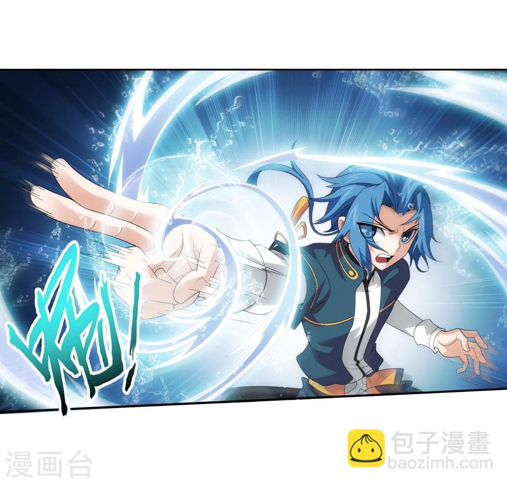 🍼斗破苍穹之大主宰 第95话 各自的斗志 第5页
