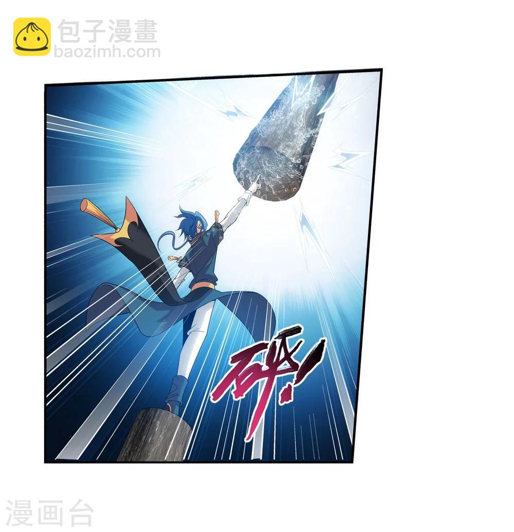 🍼斗破苍穹之大主宰 第95话 各自的斗志 第6页