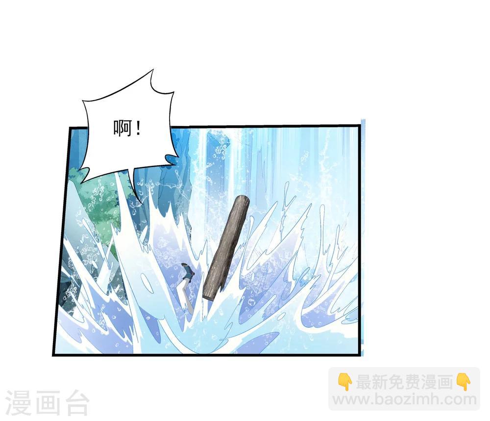 🍼斗破苍穹之大主宰 第95话 各自的斗志 第8页