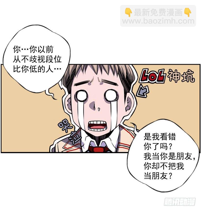 旁观者-第1话