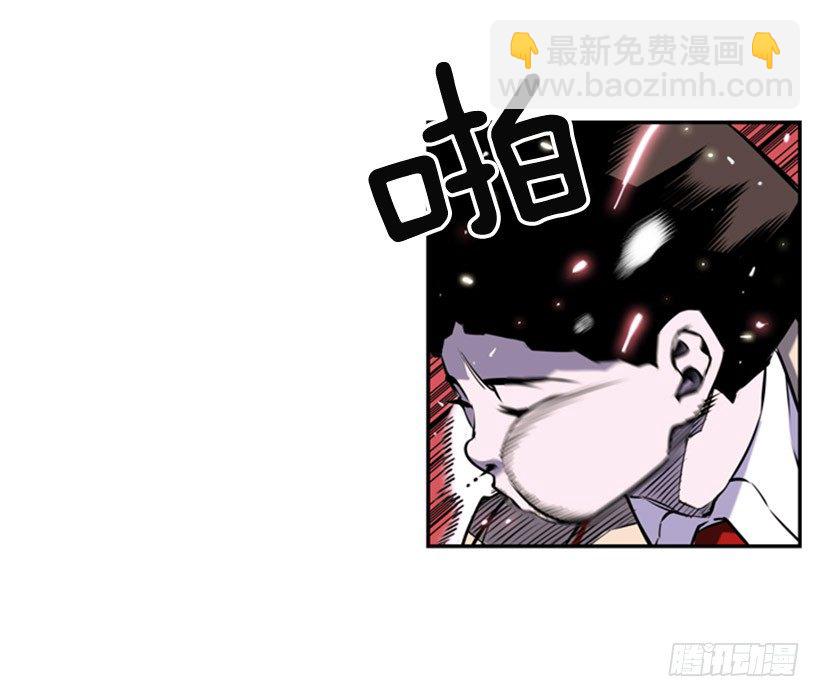 旁观者-第1话