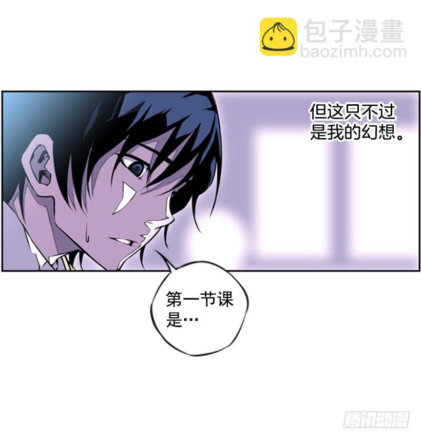 旁观者-第1话