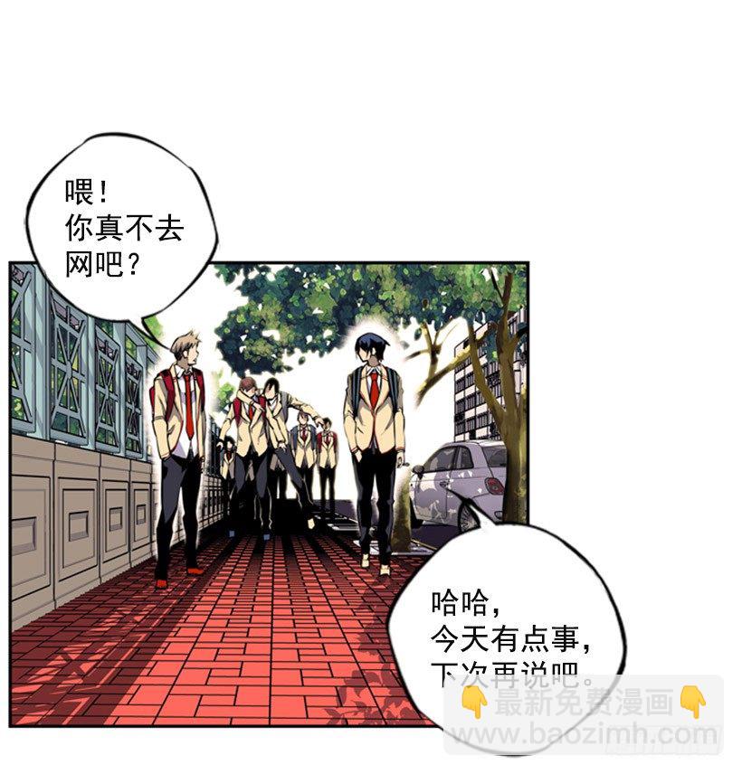 旁观者-第1话
