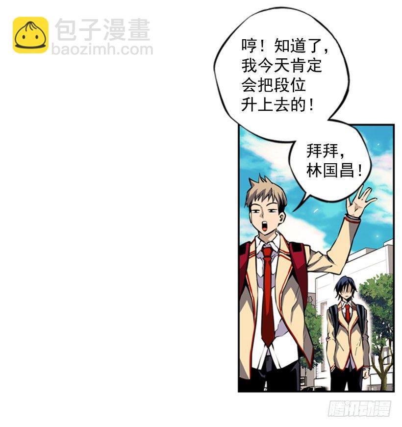 旁观者-第1话