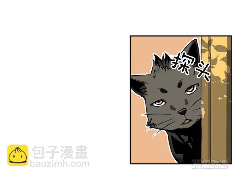 旁观者-第1话