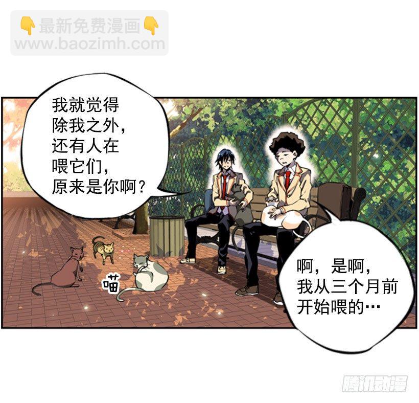 旁观者-第1话