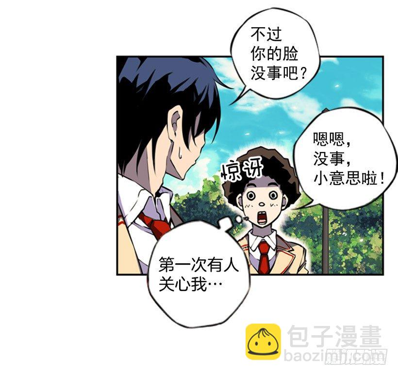 旁观者-第1话