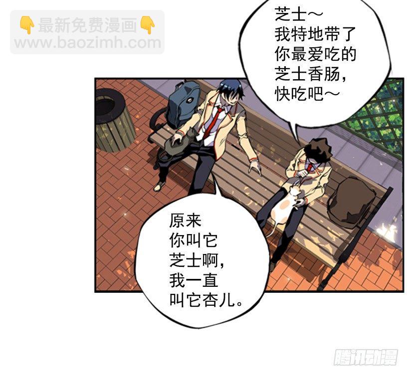 旁观者-第1话