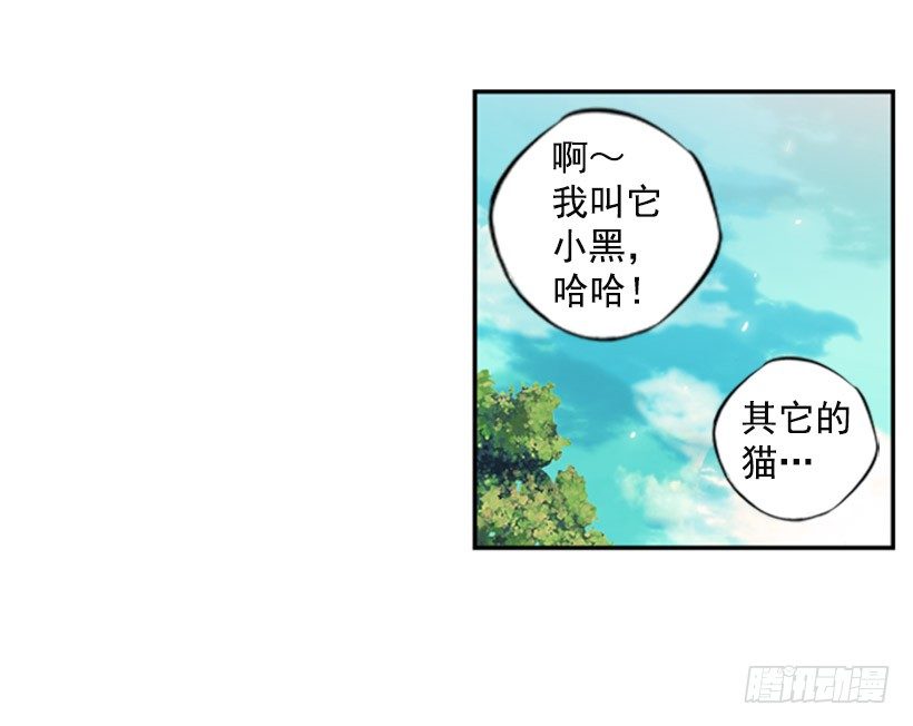 旁观者-第1话