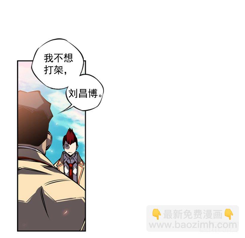 阴谋-第11话