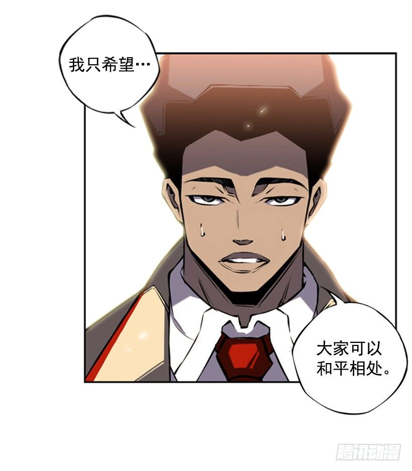阴谋-第11话