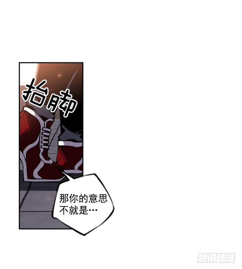 阴谋-第11话