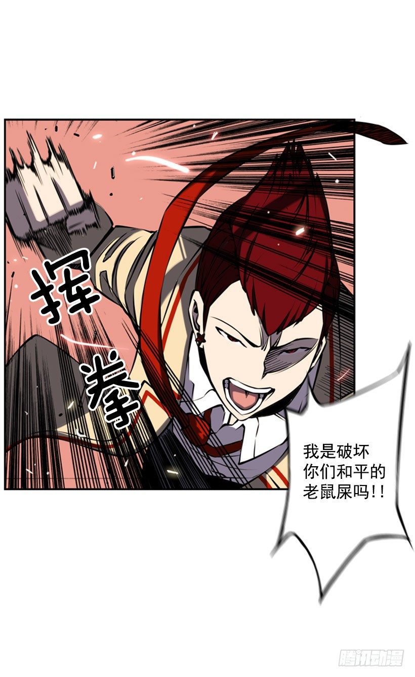 阴谋-第11话