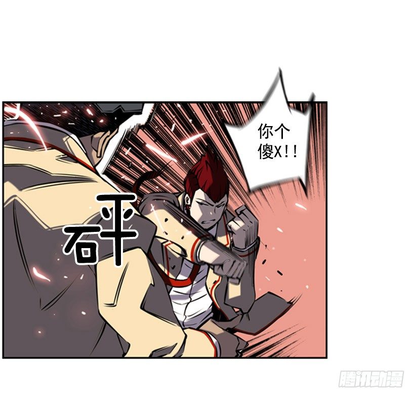 阴谋-第11话