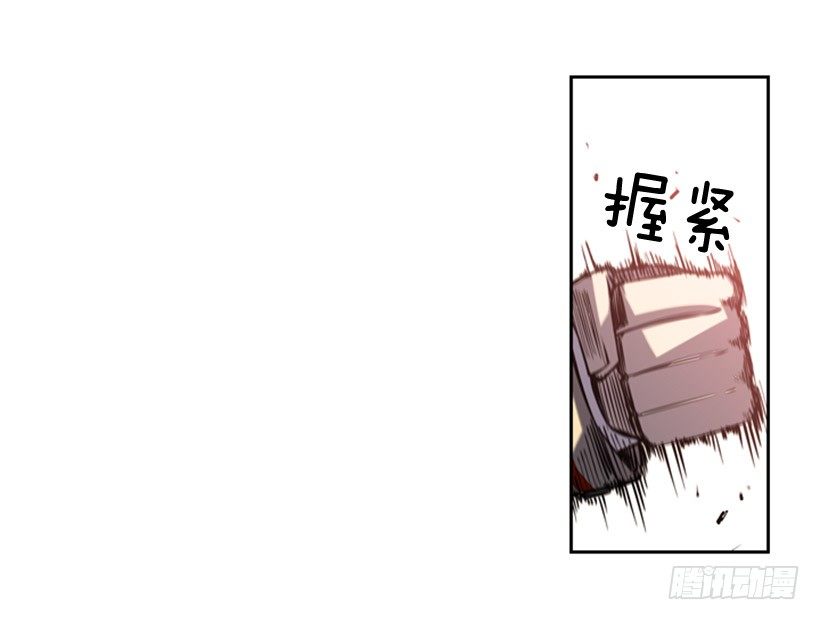 阴谋-第11话