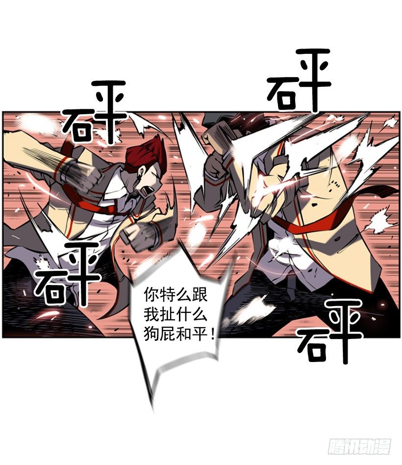 阴谋-第11话