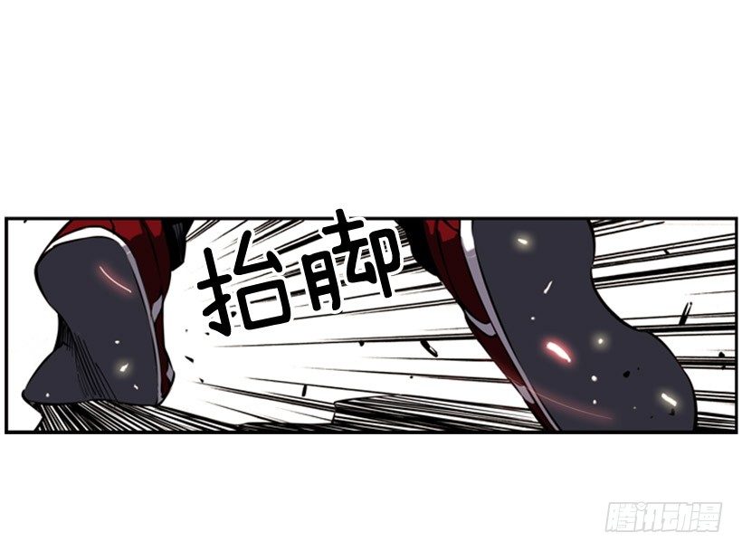 阴谋-第11话