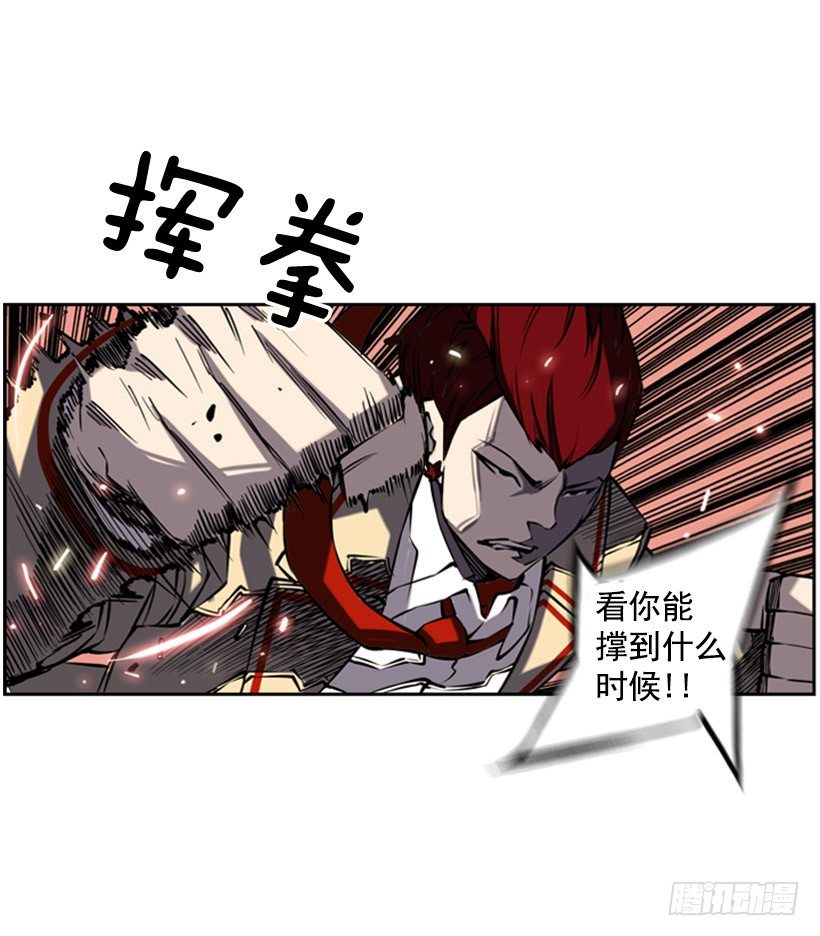 阴谋-第11话