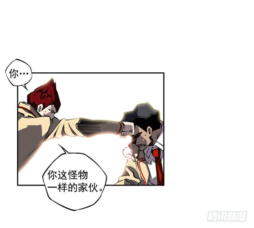 阴谋-第11话