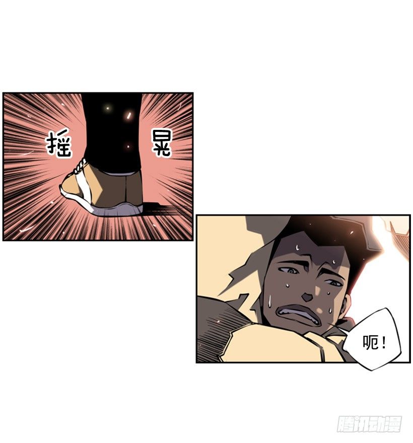 阴谋-第11话