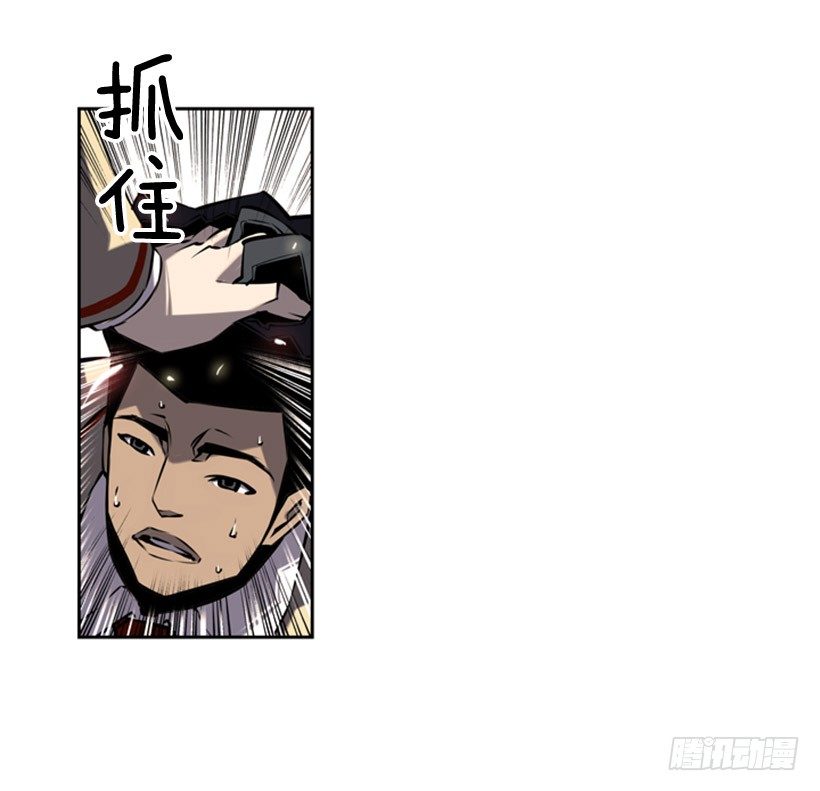 阴谋-第11话