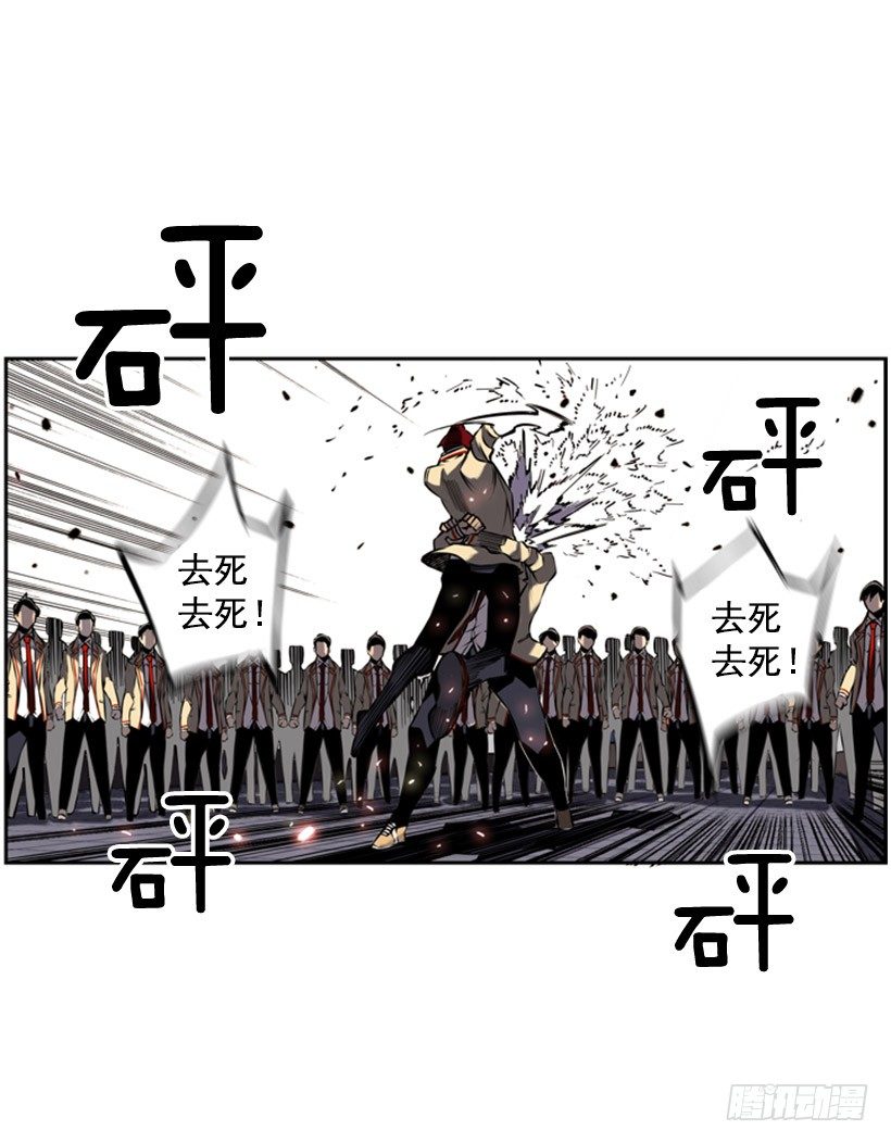 阴谋-第11话