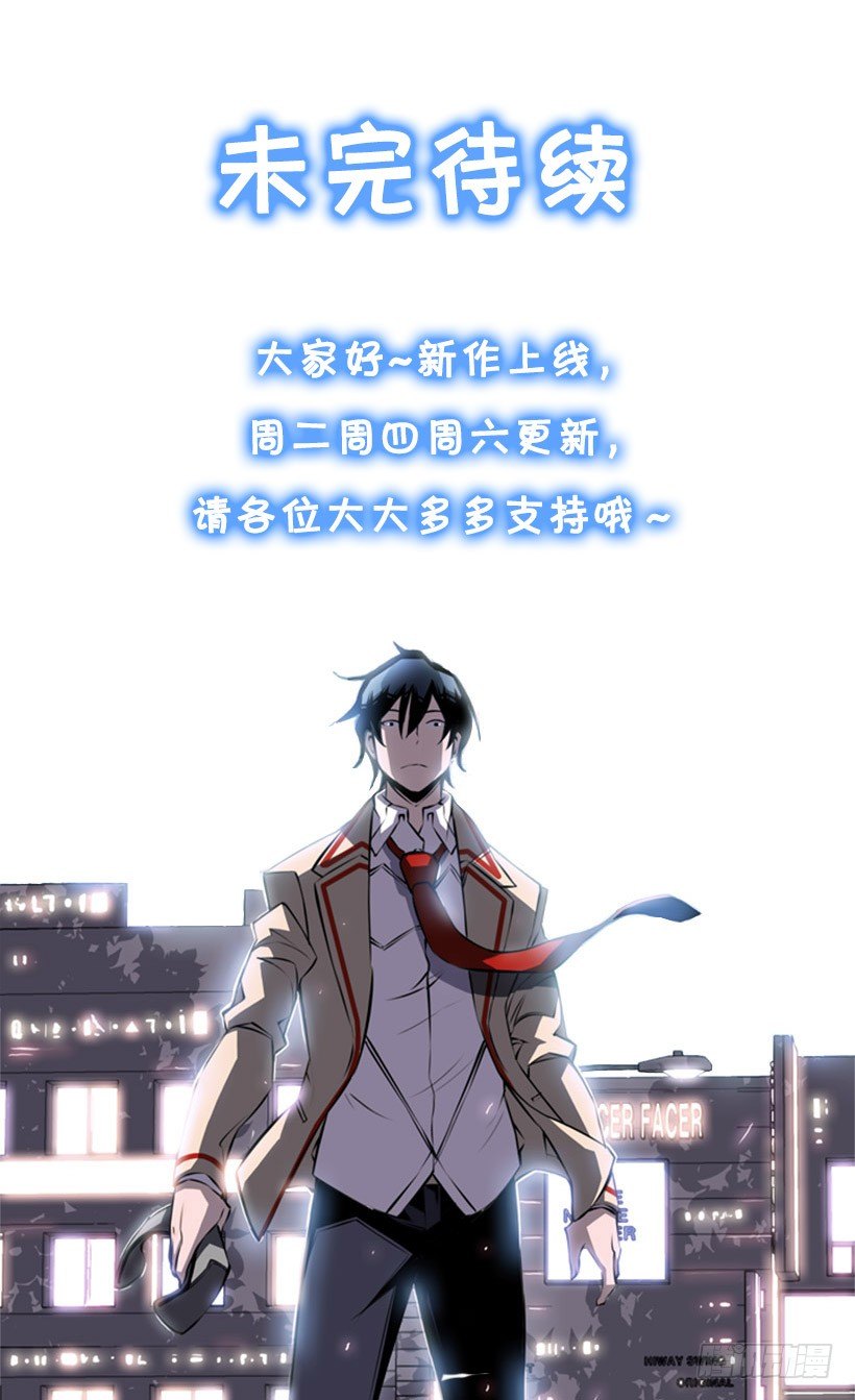 阴谋-第11话