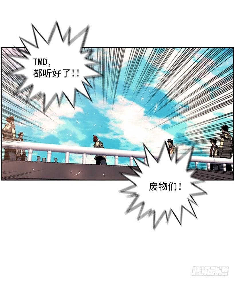 阴谋-第11话
