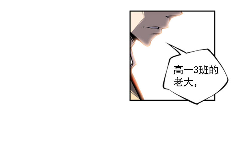 阴谋-第11话