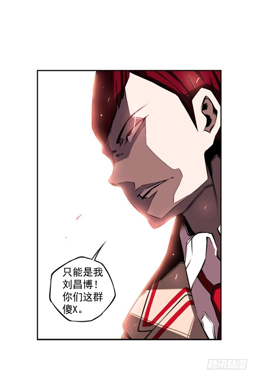 阴谋-第11话