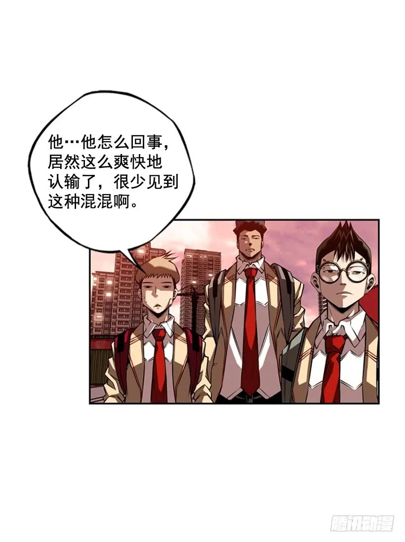 我要努力战胜他(1/2)-第97话