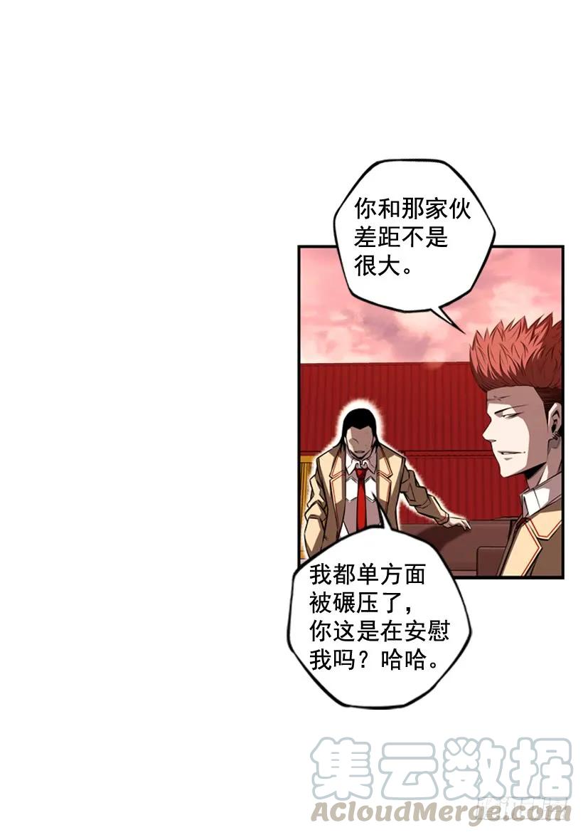 我要努力战胜他(1/2)-第97话