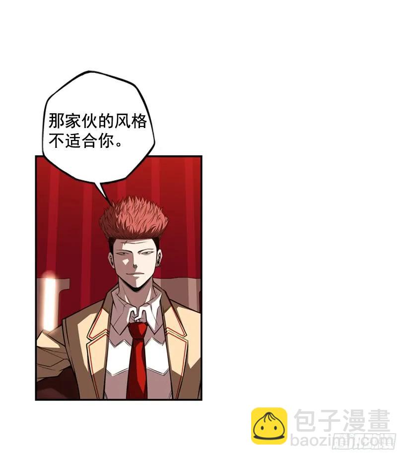 我要努力战胜他(1/2)-第97话