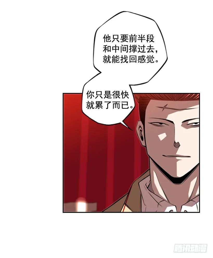 我要努力战胜他(1/2)-第97话