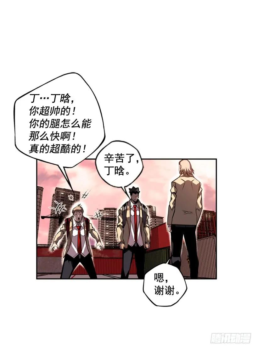 我要努力战胜他(1/2)-第97话