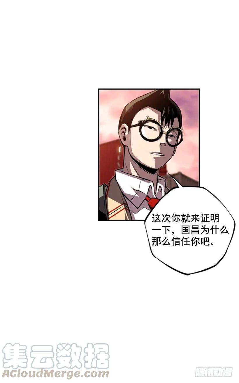 我要努力战胜他(1/2)-第97话