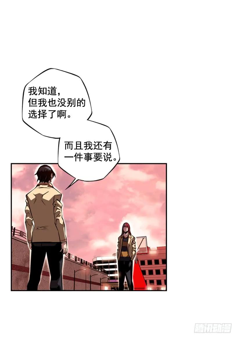 我要努力战胜他(1/2)-第97话