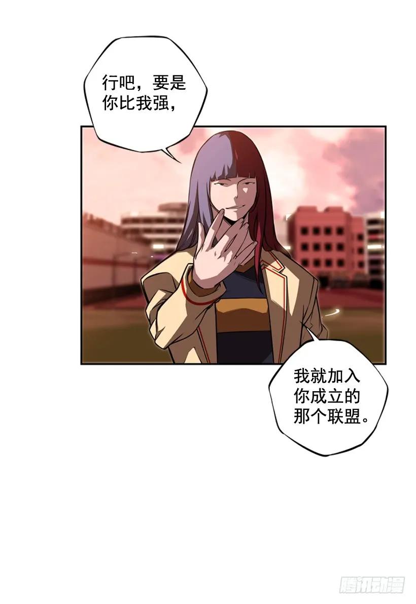 我要努力战胜他(1/2)-第97话