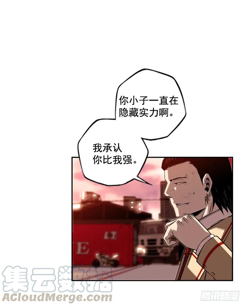 我要努力战胜他(1/2)-第97话