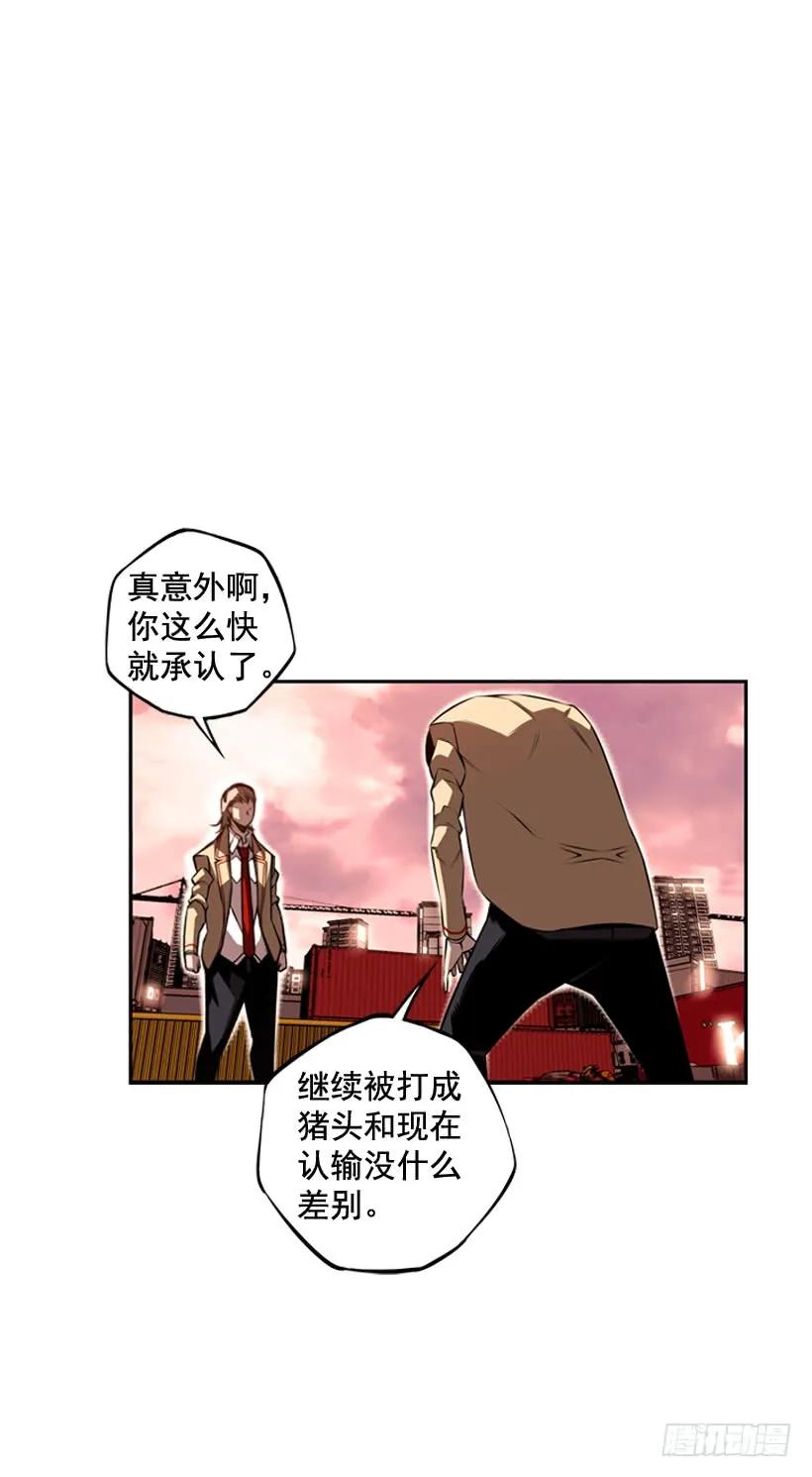 我要努力战胜他(1/2)-第97话