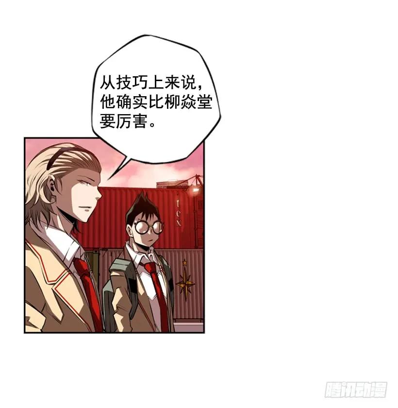 护身倒法(1/2)-第99话