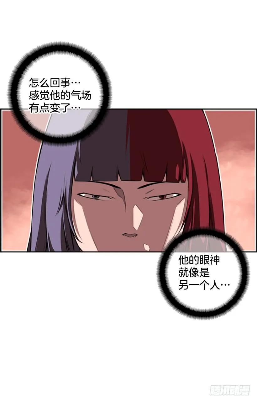 护身倒法(1/2)-第99话
