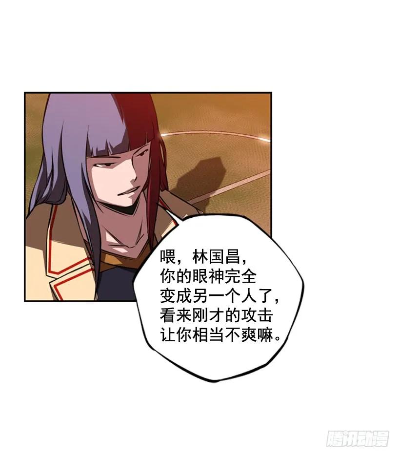 护身倒法(1/2)-第99话
