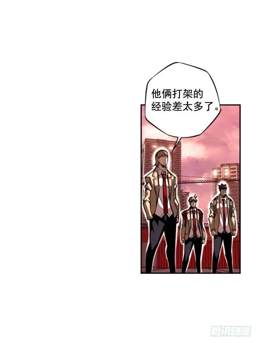 护身倒法(1/2)-第99话