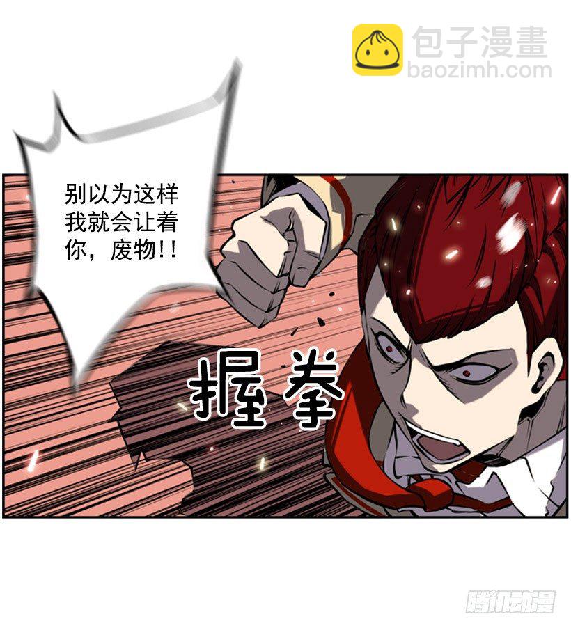 帮助-第13话