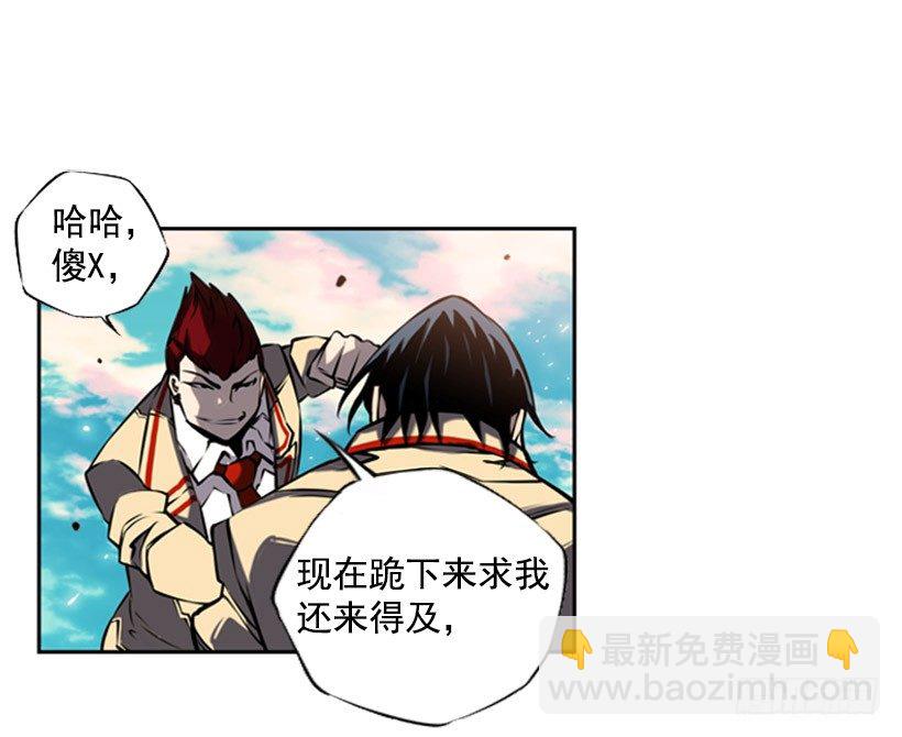 帮助-第13话